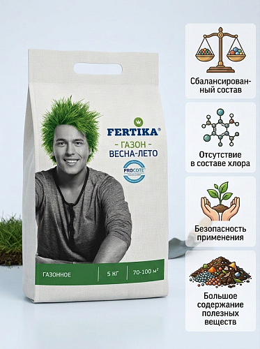 Удобрение Фертика Газон Весна-Лето 5 кг 