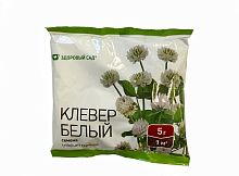 Клевер белый ползучий 0,5 (пакет)  RIVENDEL (Дания)