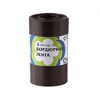 Лента бордюрная 9м Б-20/9 коричневая (М)