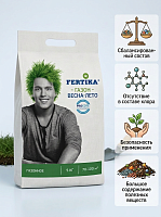 Удобрение Фертика Газон Весна-Лето 5 кг 