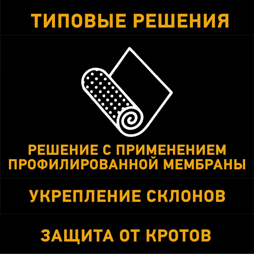 Решения
